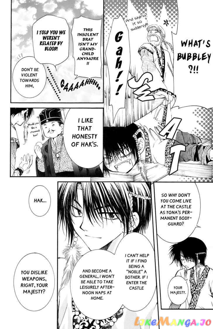 Akatsuki No Yona Chapter 3 image 08